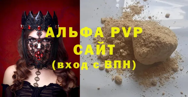 A-PVP СК  Чехов 