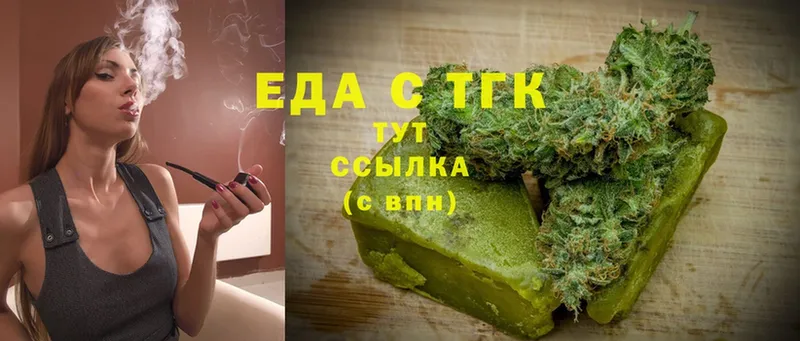 Canna-Cookies конопля  купить закладку  KRAKEN сайт  Чехов 