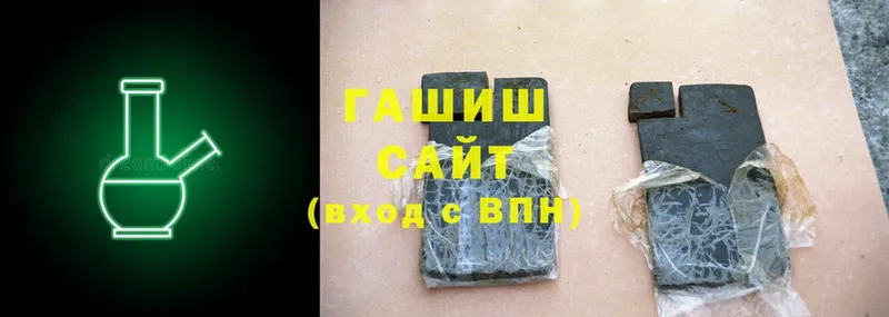 ГАШ hashish  hydra как зайти  Чехов  цены наркотик 