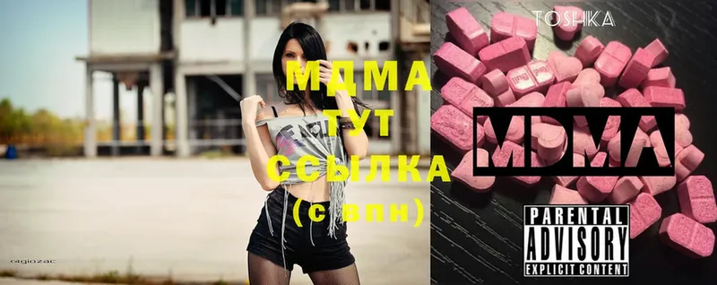 закладка  Чехов  MDMA crystal 